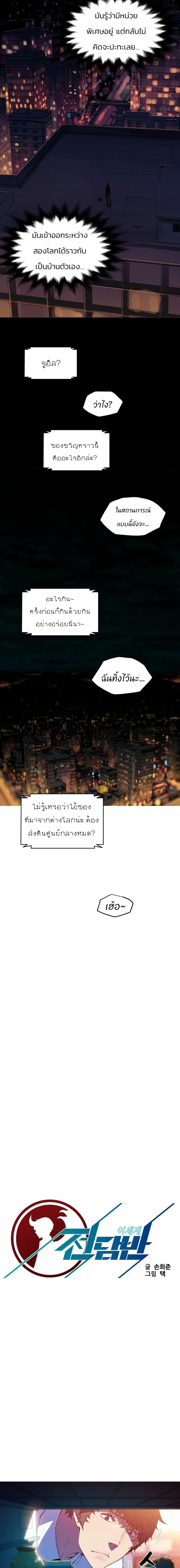 Manga-lc-com อ่านมังงะ อ่านการ์ตูน ออนไลน์ ฟรี Otherworld ตอนที่ 1 2 3 4 5 6 7 8 9 10 11 12 13 14 ฟรี ไม่มีโฆษณา Manga-lc - อ่าน มังงะ อ่าน การ์ตูน ออนไลน์ อ่านมังงะ ฟรี