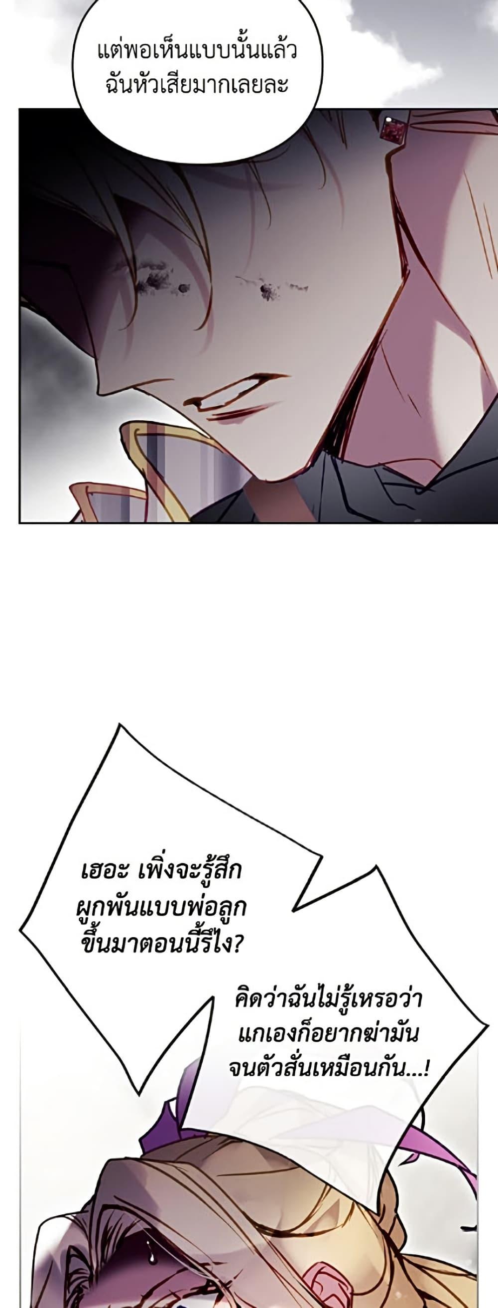 Manga-lc-com อ่านมังงะ อ่านการ์ตูน ออนไลน์ ฟรี Death Is The Only Ending For The Villainess ตอนที่ 1 2 3 4 5 6 7 8 9 10 11 12 13 14 ฟรี ไม่มีโฆษณา Manga-lc - อ่าน มังงะ อ่าน การ์ตูน ออนไลน์ อ่านมังงะ ฟรี
