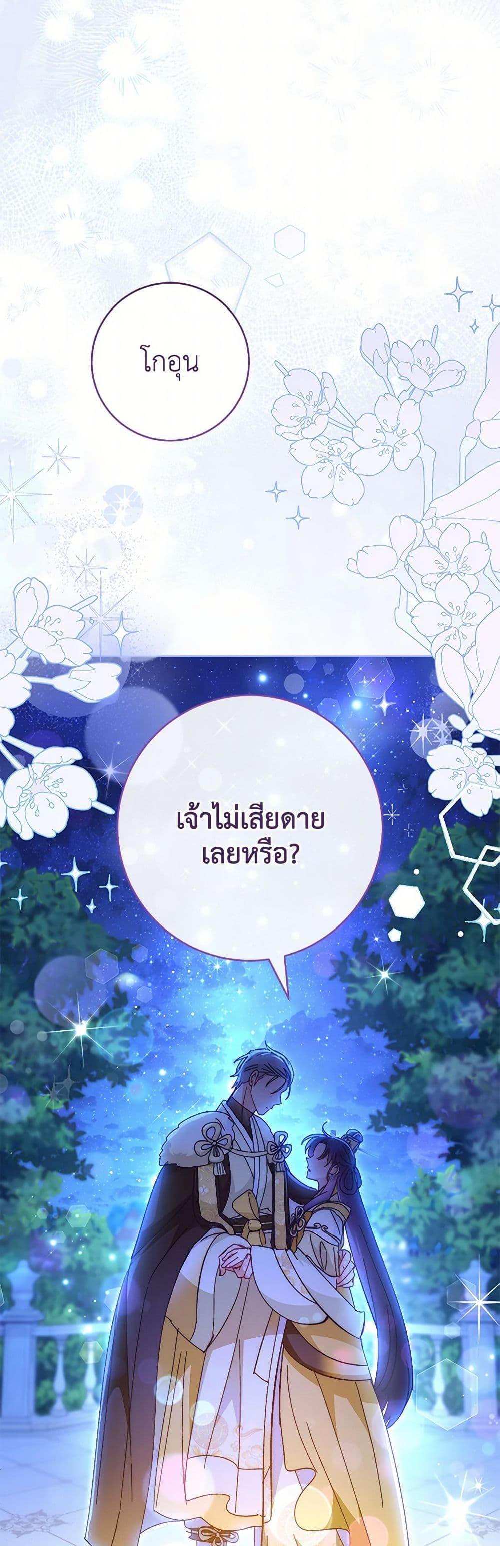 Manga-lc-com อ่านมังงะ อ่านการ์ตูน ออนไลน์ ฟรี The Baby Concubine Wants to Live Quietly ตอนที่ 1 2 3 4 5 6 7 8 9 10 11 12 13 14 ฟรี ไม่มีโฆษณา Manga-lc - อ่าน มังงะ อ่าน การ์ตูน ออนไลน์ อ่านมังงะ ฟรี