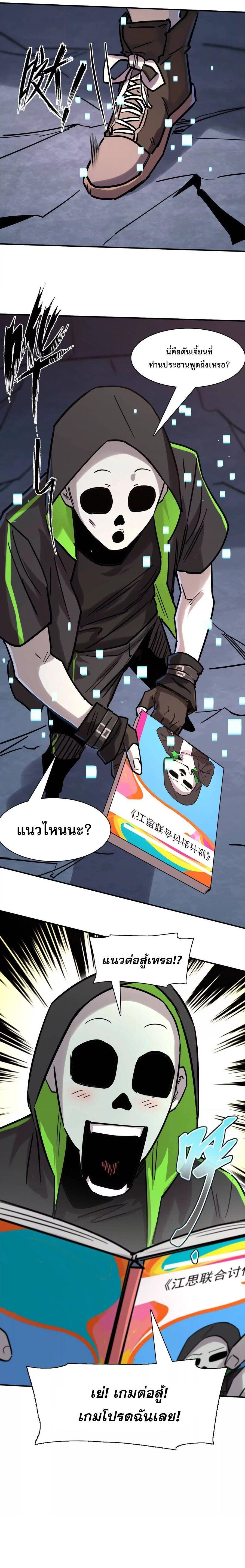 Manga-lc-com อ่านมังงะ อ่านการ์ตูน ออนไลน์ ฟรี Mr.Zombie ตอนที่ 1 2 3 4 5 6 7 8 9 10 11 12 13 14 ฟรี ไม่มีโฆษณา Manga-lc - อ่าน มังงะ อ่าน การ์ตูน ออนไลน์ อ่านมังงะ ฟรี