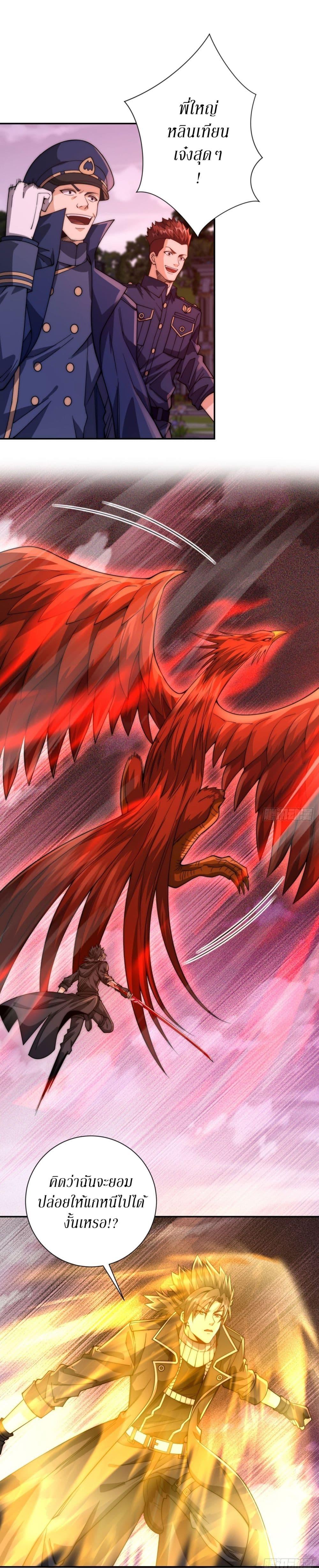 Manga-lc-com อ่านมังงะ อ่านการ์ตูน ออนไลน์ ฟรี After Being Reincarnated, I Will Reach the Top With My Divergent Cheats ตอนที่ 1 2 3 4 5 6 7 8 9 10 11 12 13 14 ฟรี ไม่มีโฆษณา Manga-lc - อ่าน มังงะ อ่าน การ์ตูน ออนไลน์ อ่านมังงะ ฟรี