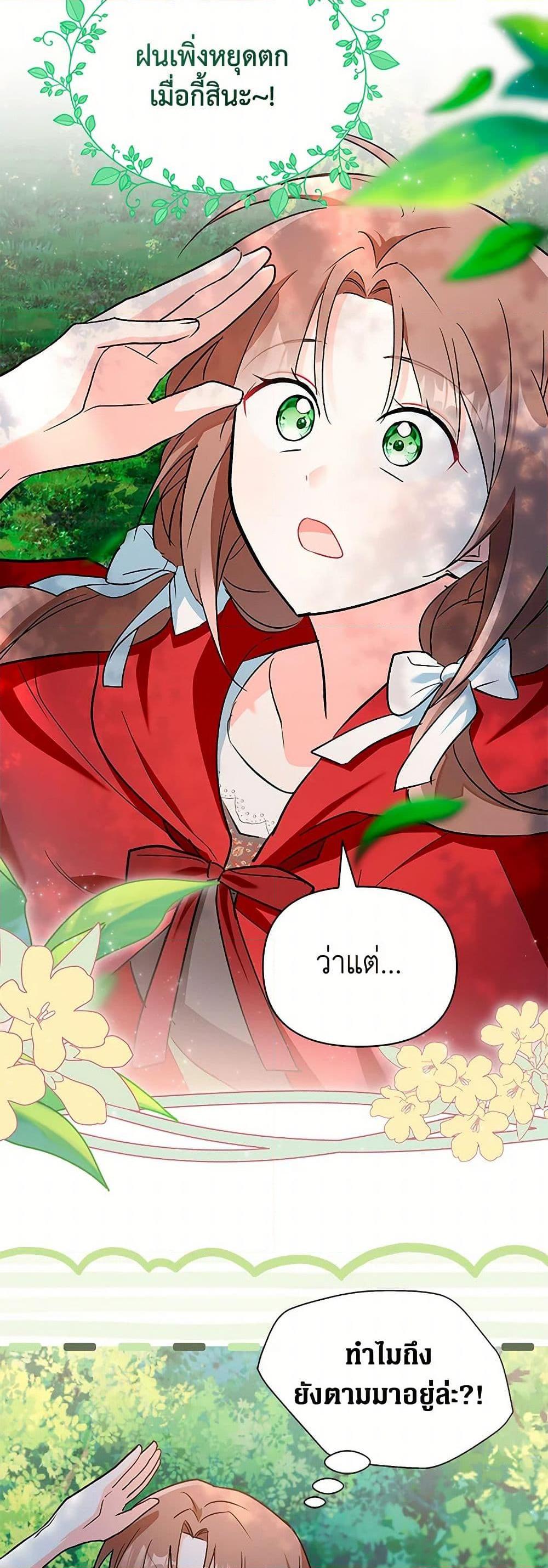 Manga-lc-com อ่านมังงะ อ่านการ์ตูน ออนไลน์ ฟรี Obsessed With Hazel the Sweet Witch ตอนที่ 1 2 3 4 5 6 7 8 9 10 11 12 13 14 ฟรี ไม่มีโฆษณา Manga-lc - อ่าน มังงะ อ่าน การ์ตูน ออนไลน์ อ่านมังงะ ฟรี