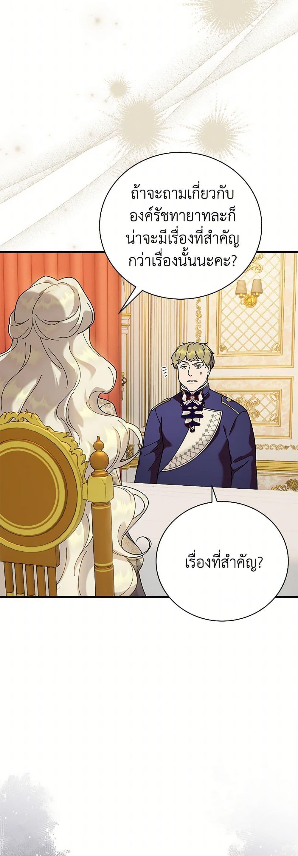 Manga-lc-com อ่านมังงะ อ่านการ์ตูน ออนไลน์ ฟรี Golden Light Gratia, The Child Loved By God ตอนที่ 1 2 3 4 5 6 7 8 9 10 11 12 13 14 ฟรี ไม่มีโฆษณา Manga-lc - อ่าน มังงะ อ่าน การ์ตูน ออนไลน์ อ่านมังงะ ฟรี