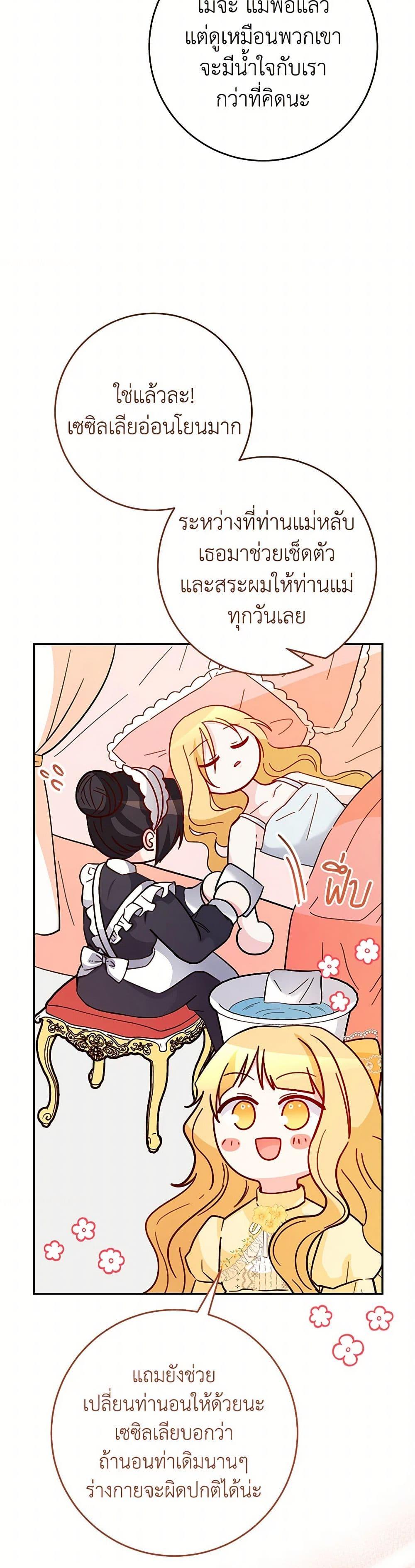 Manga-lc-com อ่านมังงะ อ่านการ์ตูน ออนไลน์ ฟรี Saved by Crazy Stepfather! ตอนที่ 1 2 3 4 5 6 7 8 9 10 11 12 13 14 ฟรี ไม่มีโฆษณา Manga-lc - อ่าน มังงะ อ่าน การ์ตูน ออนไลน์ อ่านมังงะ ฟรี