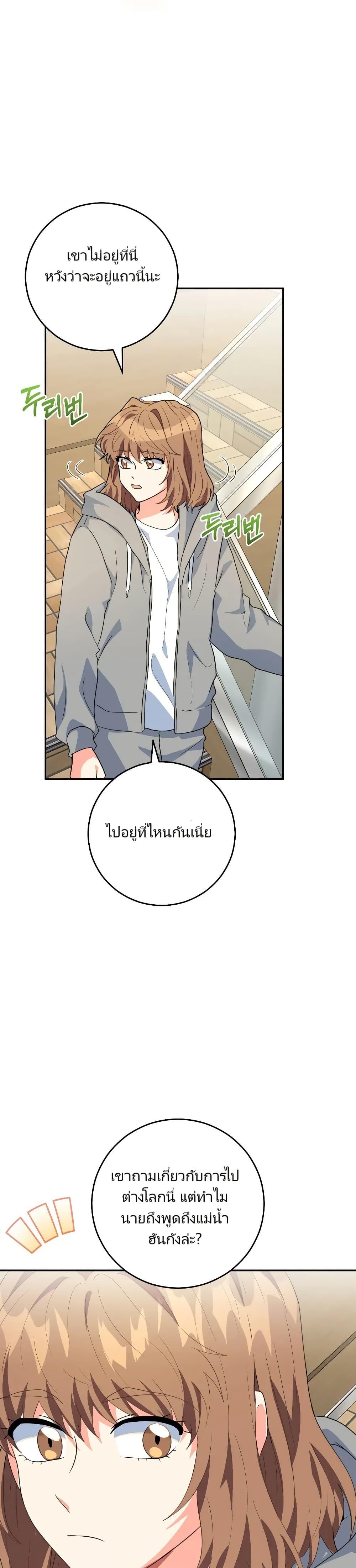 Manga-lc-com อ่านมังงะ อ่านการ์ตูน ออนไลน์ ฟรี I’m the Main Character’s Little Sister ตอนที่ 1 2 3 4 5 6 7 8 9 10 11 12 13 14 ฟรี ไม่มีโฆษณา Manga-lc - อ่าน มังงะ อ่าน การ์ตูน ออนไลน์ อ่านมังงะ ฟรี