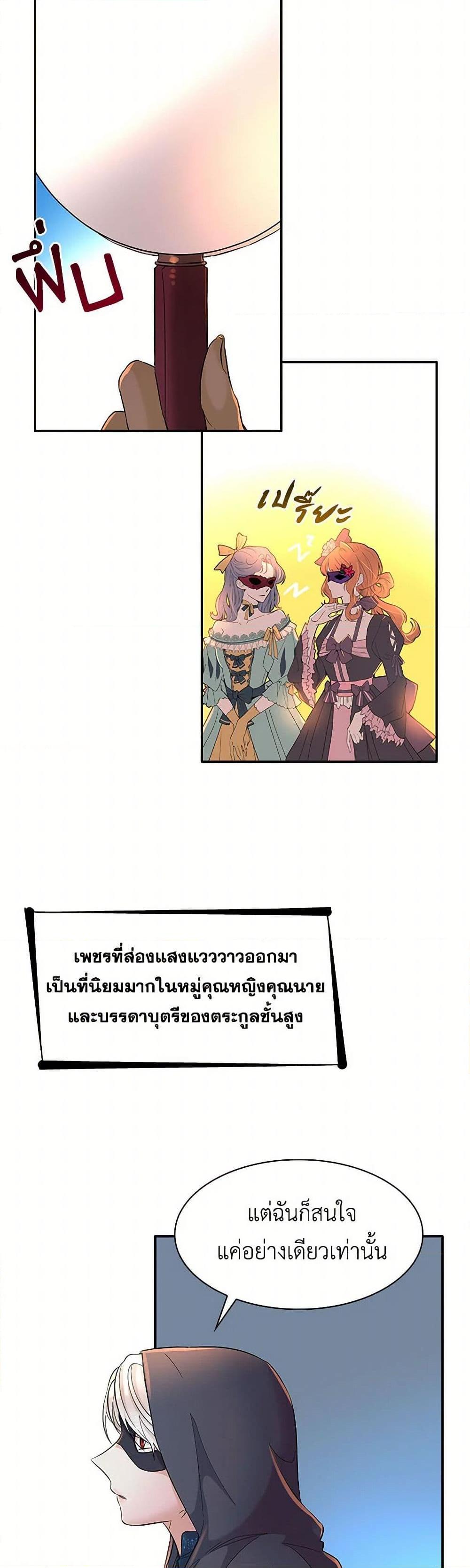 Manga-lc-com อ่านมังงะ อ่านการ์ตูน ออนไลน์ ฟรี Villains Behind the Curtains ตอนที่ 1 2 3 4 5 6 7 8 9 10 11 12 13 14 ฟรี ไม่มีโฆษณา Manga-lc - อ่าน มังงะ อ่าน การ์ตูน ออนไลน์ อ่านมังงะ ฟรี
