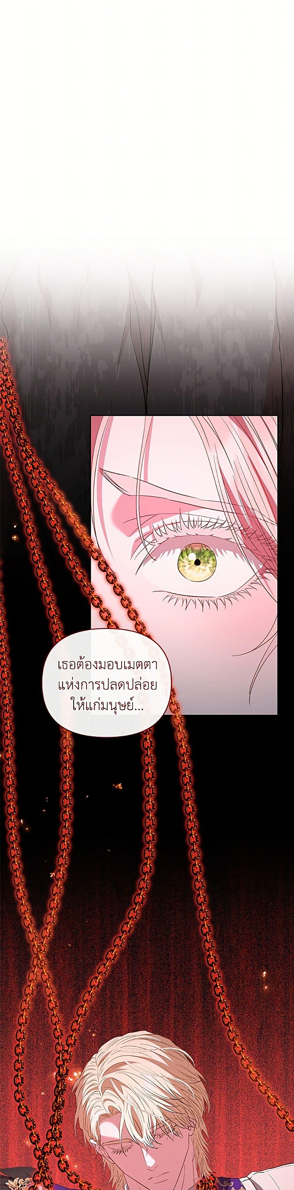 Manga-lc-com อ่านมังงะ อ่านการ์ตูน ออนไลน์ ฟรี My Evil Husband Is Obsessed With the Wrong Person ตอนที่ 1 2 3 4 5 6 7 8 9 10 11 12 13 14 ฟรี ไม่มีโฆษณา Manga-lc - อ่าน มังงะ อ่าน การ์ตูน ออนไลน์ อ่านมังงะ ฟรี