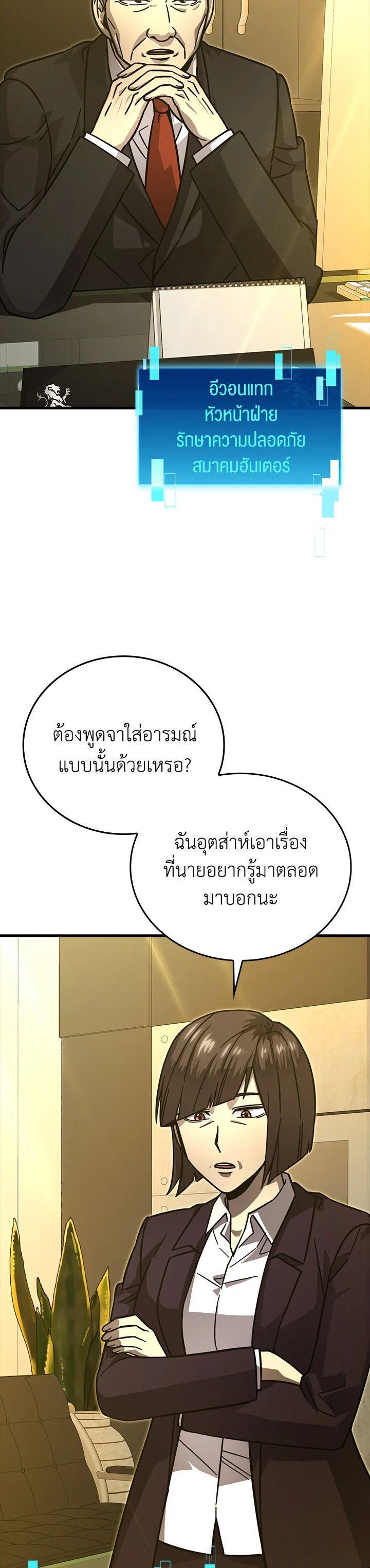 Manga-lc-com อ่านมังงะ อ่านการ์ตูน ออนไลน์ ฟรี The Demon King Levels Up ตอนที่ 1 2 3 4 5 6 7 8 9 10 11 12 13 14 ฟรี ไม่มีโฆษณา Manga-lc - อ่าน มังงะ อ่าน การ์ตูน ออนไลน์ อ่านมังงะ ฟรี