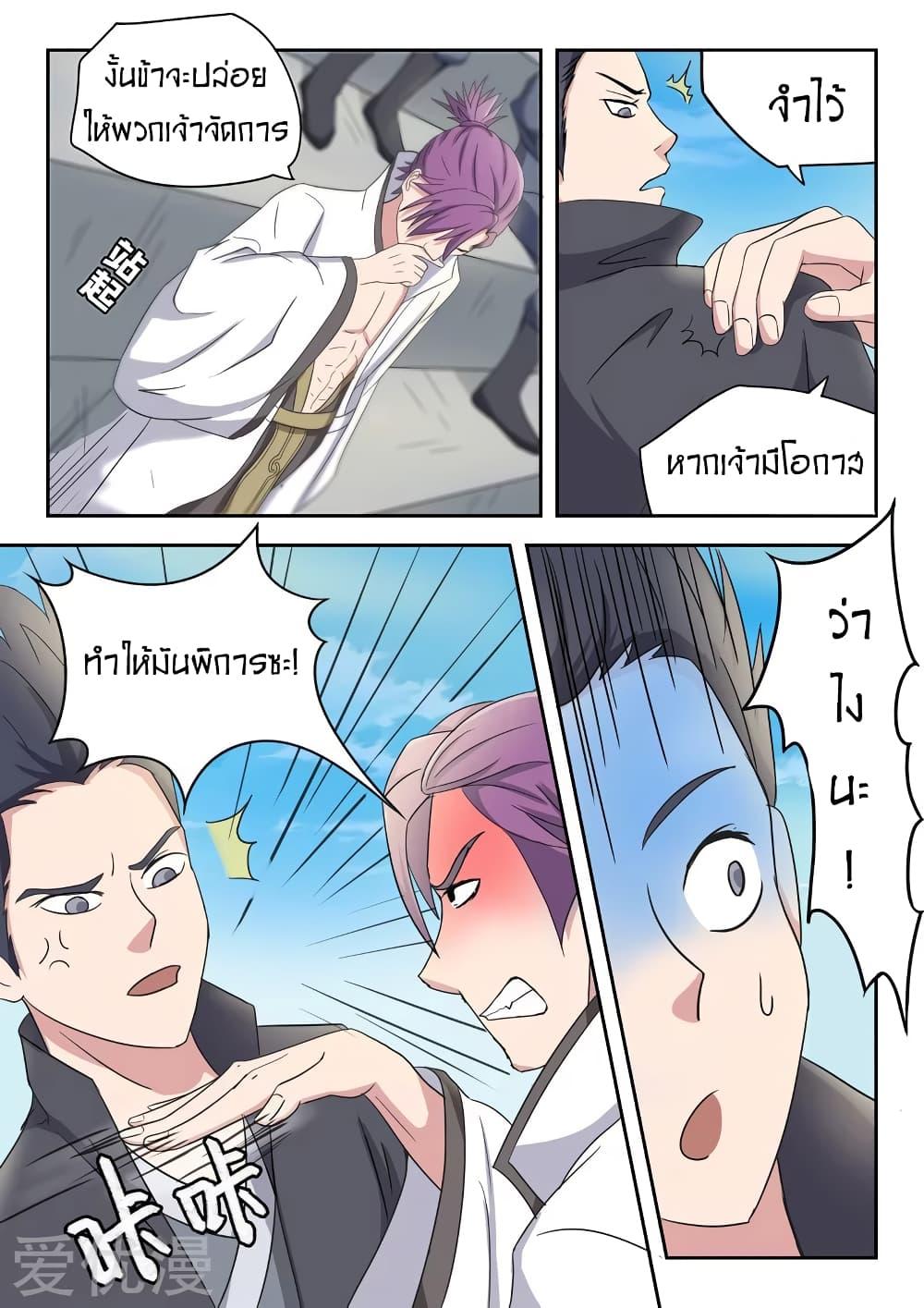 Manga-lc-com อ่านมังงะ อ่านการ์ตูน ออนไลน์ ฟรี Martial Master ตอนที่ 1 2 3 4 5 6 7 8 9 10 11 12 13 14 ฟรี ไม่มีโฆษณา Manga-lc - อ่าน มังงะ อ่าน การ์ตูน ออนไลน์ อ่านมังงะ ฟรี