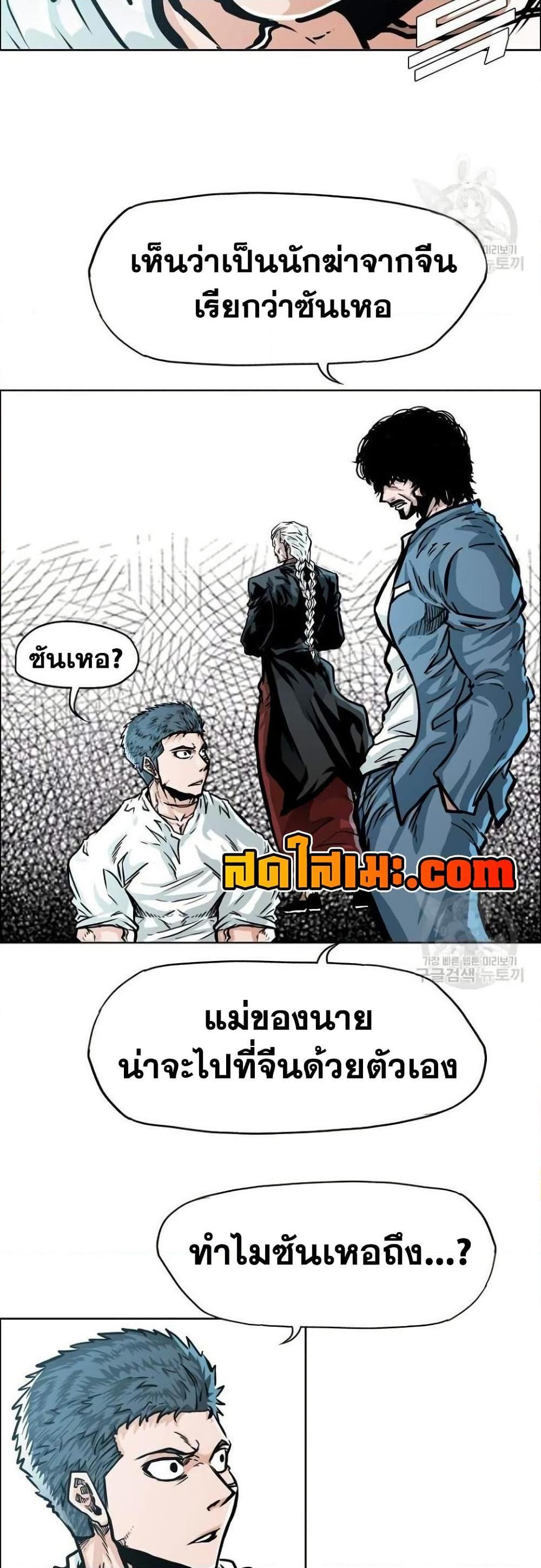 Manga-lc-com อ่านมังงะ อ่านการ์ตูน ออนไลน์ ฟรี Boss in School ตอนที่ 1 2 3 4 5 6 7 8 9 10 11 12 13 14 ฟรี ไม่มีโฆษณา Manga-lc - อ่าน มังงะ อ่าน การ์ตูน ออนไลน์ อ่านมังงะ ฟรี