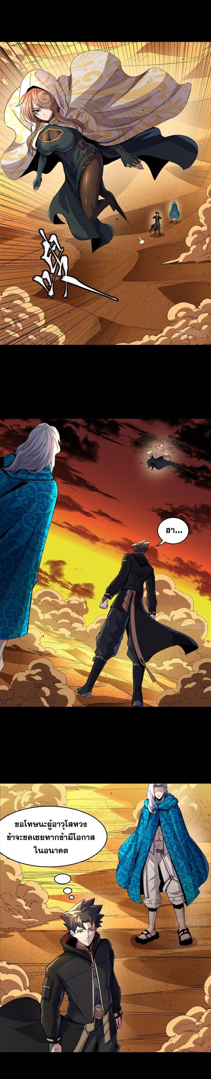 Manga-lc-com อ่านมังงะ อ่านการ์ตูน ออนไลน์ ฟรี Legend of Star General ตอนที่ 1 2 3 4 5 6 7 8 9 10 11 12 13 14 ฟรี ไม่มีโฆษณา Manga-lc - อ่าน มังงะ อ่าน การ์ตูน ออนไลน์ อ่านมังงะ ฟรี