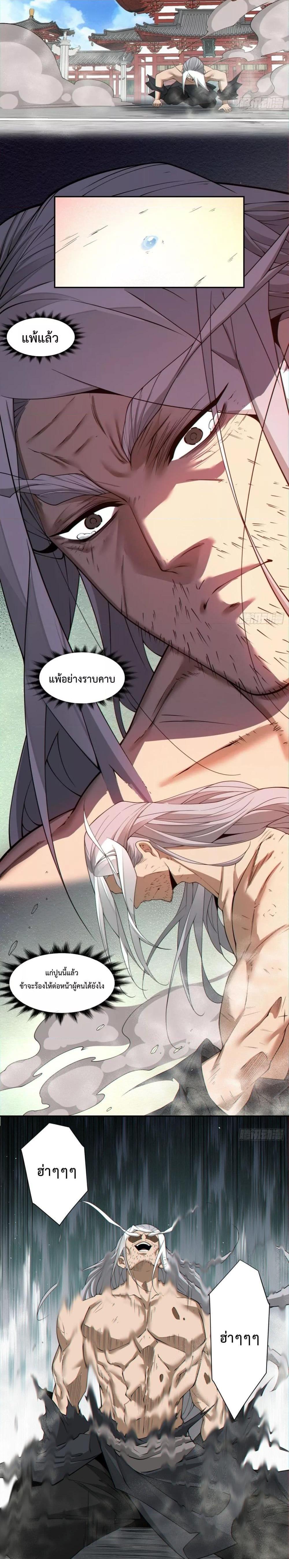 Manga-lc-com อ่านมังงะ อ่านการ์ตูน ออนไลน์ ฟรี My Disciples Are All Big Villains ตอนที่ 1 2 3 4 5 6 7 8 9 10 11 12 13 14 ฟรี ไม่มีโฆษณา Manga-lc - อ่าน มังงะ อ่าน การ์ตูน ออนไลน์ อ่านมังงะ ฟรี