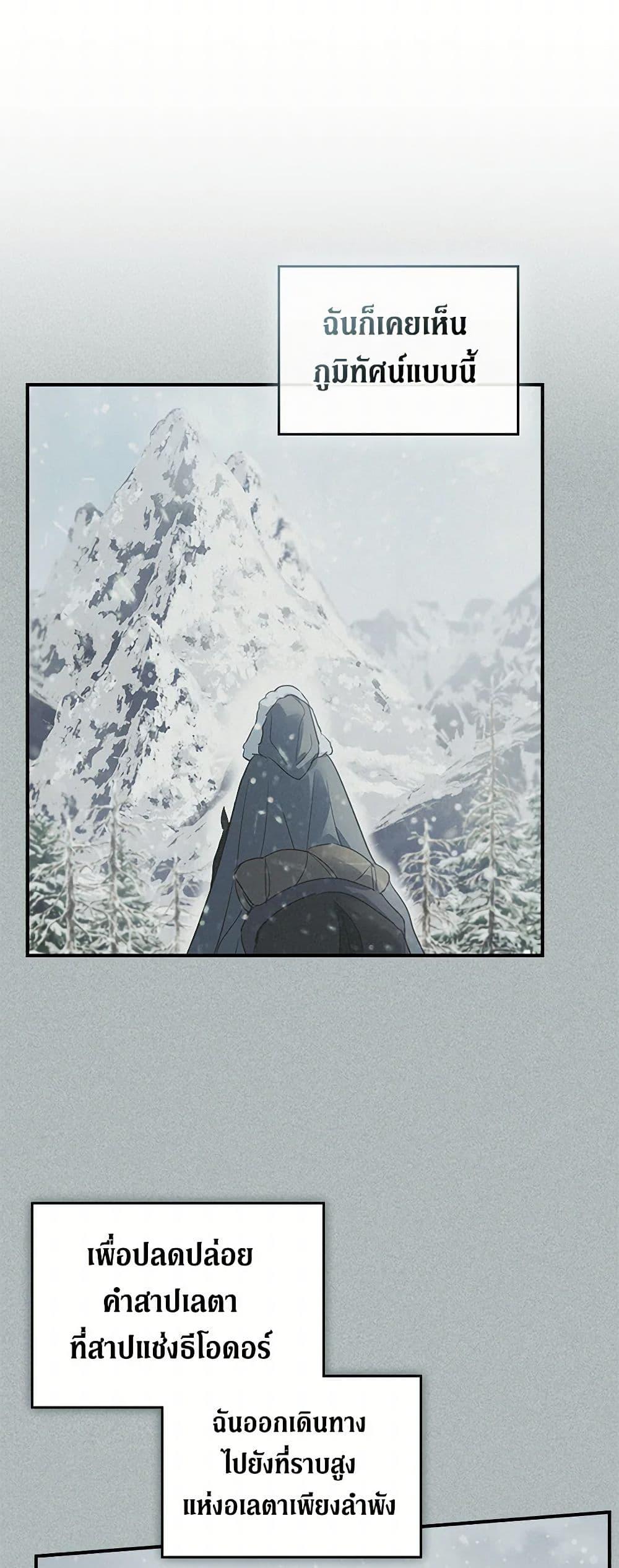 Manga-lc-com อ่านมังงะ อ่านการ์ตูน ออนไลน์ ฟรี The Lady and the Beast ตอนที่ 1 2 3 4 5 6 7 8 9 10 11 12 13 14 ฟรี ไม่มีโฆษณา Manga-lc - อ่าน มังงะ อ่าน การ์ตูน ออนไลน์ อ่านมังงะ ฟรี