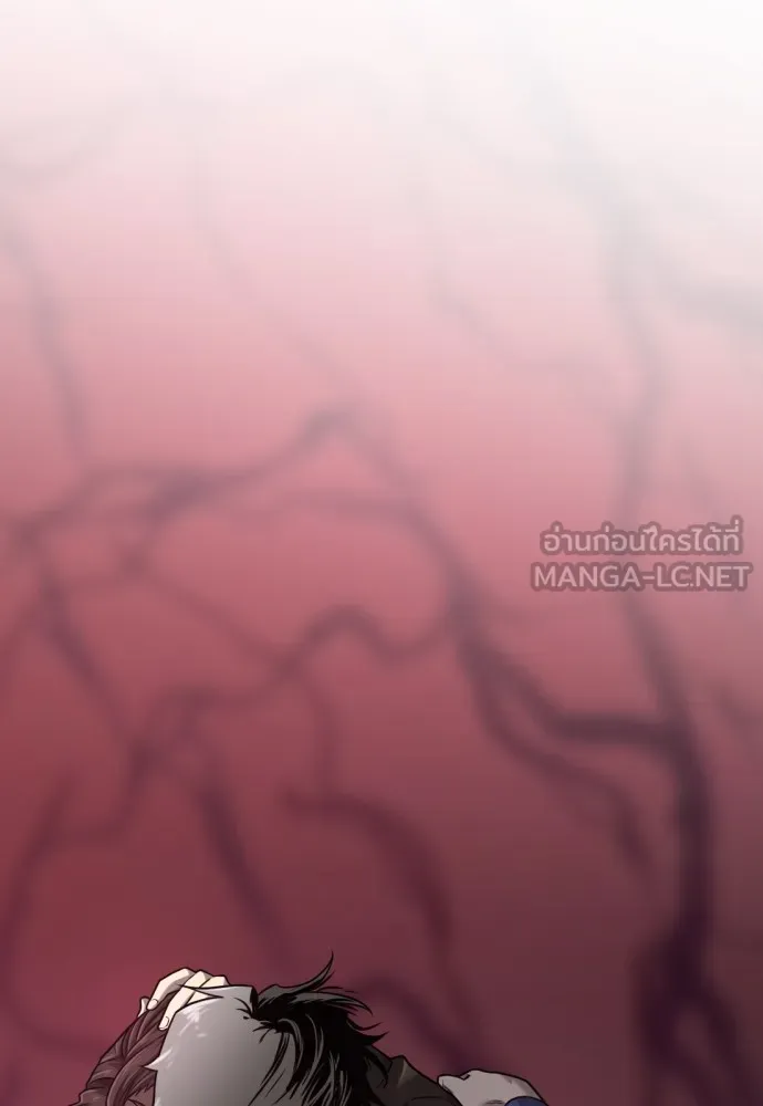 ยอดสถาปนิกผู้พิทักษ์อาณาจักร ตอนที่ 137 รูปที่ 84