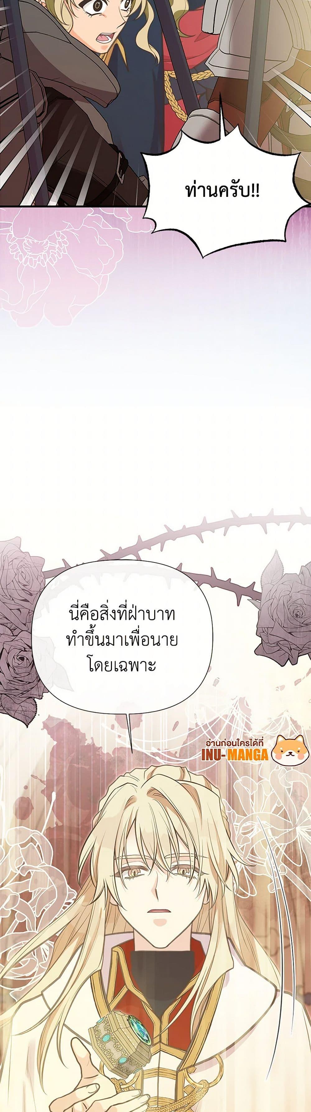 Manga-lc-com อ่านมังงะ อ่านการ์ตูน ออนไลน์ ฟรี My Sister Picked up the Male Lead ตอนที่ 1 2 3 4 5 6 7 8 9 10 11 12 13 14 ฟรี ไม่มีโฆษณา Manga-lc - อ่าน มังงะ อ่าน การ์ตูน ออนไลน์ อ่านมังงะ ฟรี