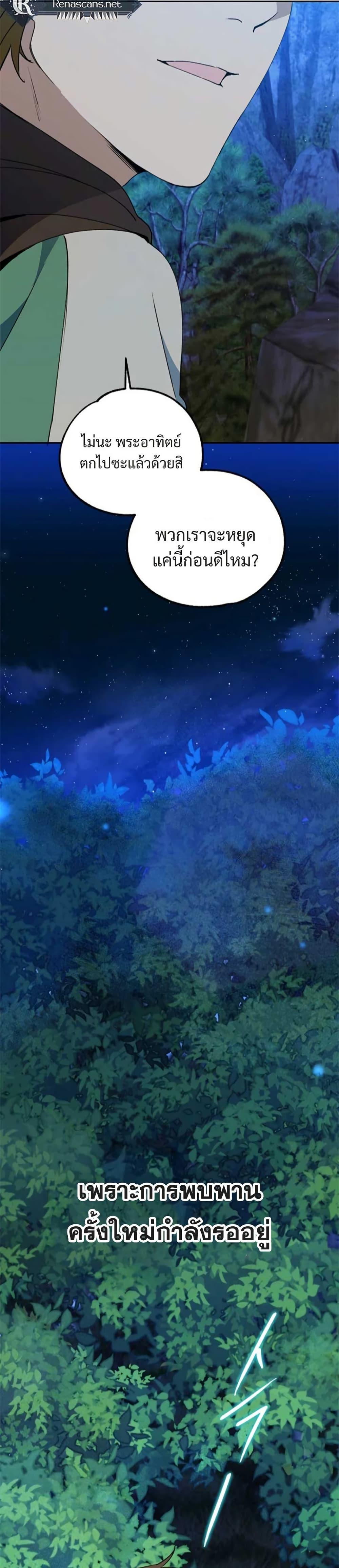 Manga-lc-com อ่านมังงะ อ่านการ์ตูน ออนไลน์ ฟรี Steal from the Devil’s Pocket ตอนที่ 1 2 3 4 5 6 7 8 9 10 11 12 13 14 ฟรี ไม่มีโฆษณา Manga-lc - อ่าน มังงะ อ่าน การ์ตูน ออนไลน์ อ่านมังงะ ฟรี