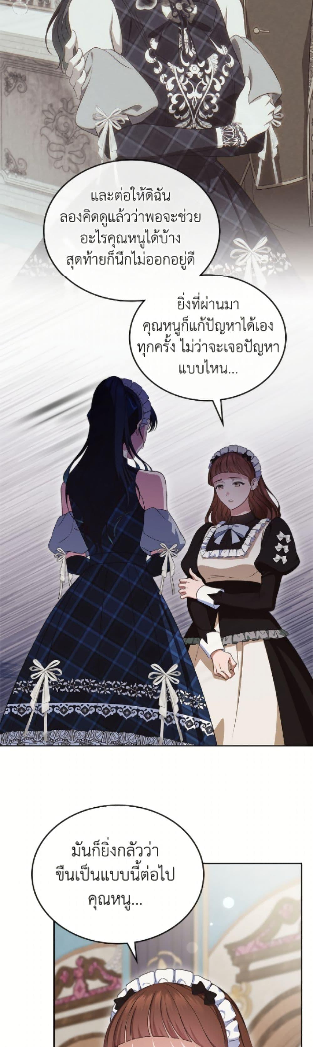 Manga-lc-com อ่านมังงะ อ่านการ์ตูน ออนไลน์ ฟรี I Stole the Heroine’s First Love ตอนที่ 1 2 3 4 5 6 7 8 9 10 11 12 13 14 ฟรี ไม่มีโฆษณา Manga-lc - อ่าน มังงะ อ่าน การ์ตูน ออนไลน์ อ่านมังงะ ฟรี