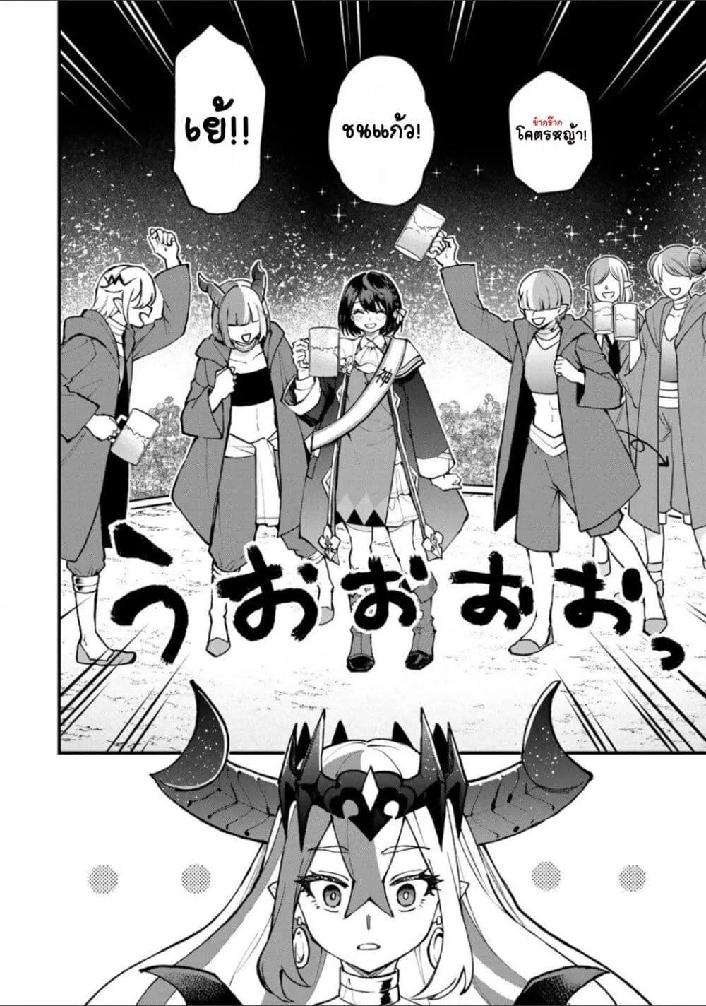 Doujin-Lc- อ่าน โดจิน มังฮวา เกาหลี ญี่ปุ่น จีน แปลไทย Sekai Saikyou no Majo, Hajimemashita – Watashidake “Kouryaku Saito” wo Mireru Sekai de Jiyuu ni Ikimasu ตอนที่ 1 2 3 4 5 6 7 8 9 10 11 12 13 14 ฟรี ไม่มีโฆษณา อ่าน โดจิน Manhwa เกาหลี ญี่ปุ่น จีน เรามีครบ คัดมาให้เน้นๆ โดจิน 18+ รับประกันความฟินโดย  Doujin Lc