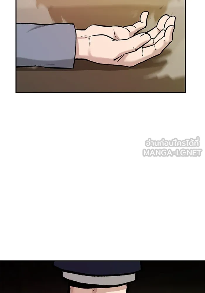 เลวฟาดเลว ตอนที่ 19 รูปที่ 9