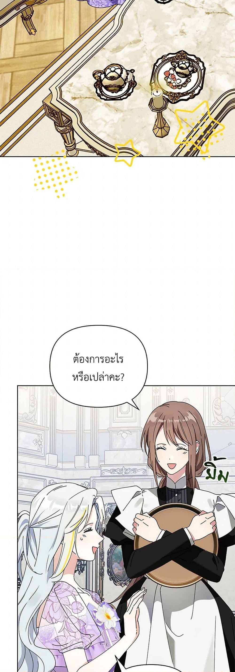 Manga-lc-com อ่านมังงะ อ่านการ์ตูน ออนไลน์ ฟรี The Bird Empress ตอนที่ 1 2 3 4 5 6 7 8 9 10 11 12 13 14 ฟรี ไม่มีโฆษณา Manga-lc - อ่าน มังงะ อ่าน การ์ตูน ออนไลน์ อ่านมังงะ ฟรี