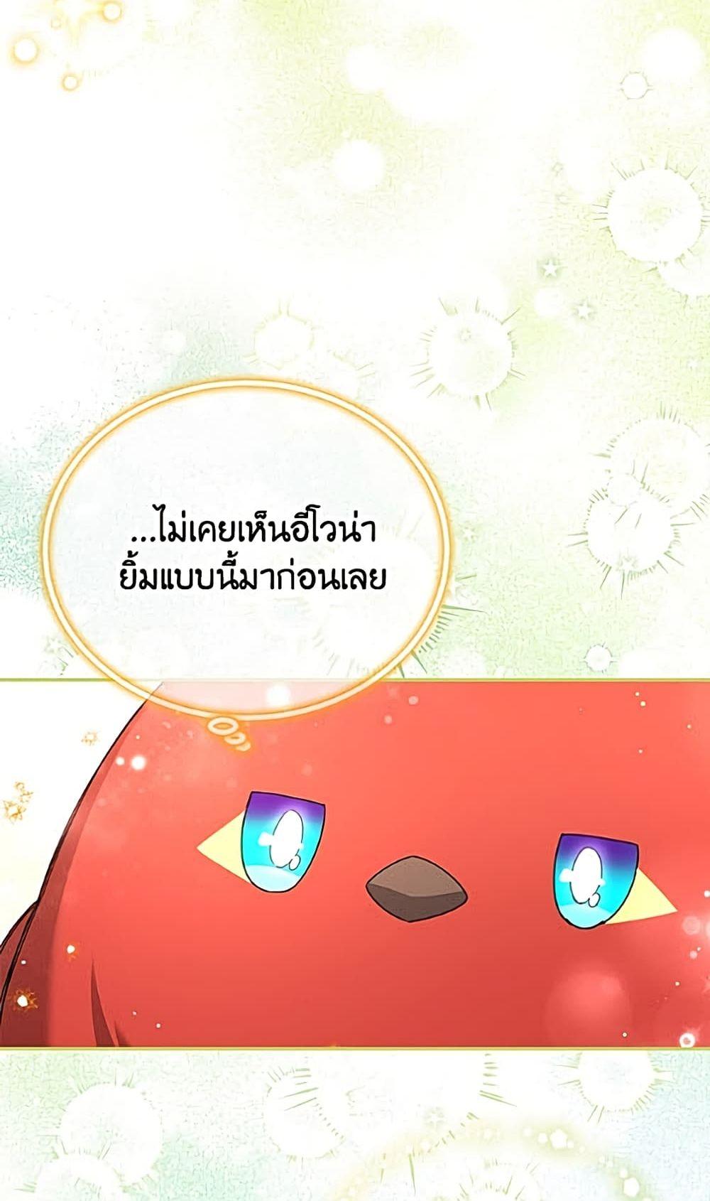 Manga-lc-com อ่านมังงะ อ่านการ์ตูน ออนไลน์ ฟรี The Soulless Duchess ตอนที่ 1 2 3 4 5 6 7 8 9 10 11 12 13 14 ฟรี ไม่มีโฆษณา Manga-lc - อ่าน มังงะ อ่าน การ์ตูน ออนไลน์ อ่านมังงะ ฟรี