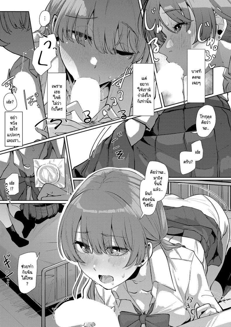 Doujin-Lc- อ่าน โดจิน มังฮวา เกาหลี ญี่ปุ่น จีน แปลไทย แสงสว่างที่มารวมกัน [Shiragiku] Seitou ni tsudou ตอนที่ 1 2 3 4 5 6 7 8 9 10 11 12 13 14 ฟรี ไม่มีโฆษณา อ่าน โดจิน Manhwa เกาหลี ญี่ปุ่น จีน เรามีครบ คัดมาให้เน้นๆ โดจิน 18+ รับประกันความฟินโดย  Doujin Lc