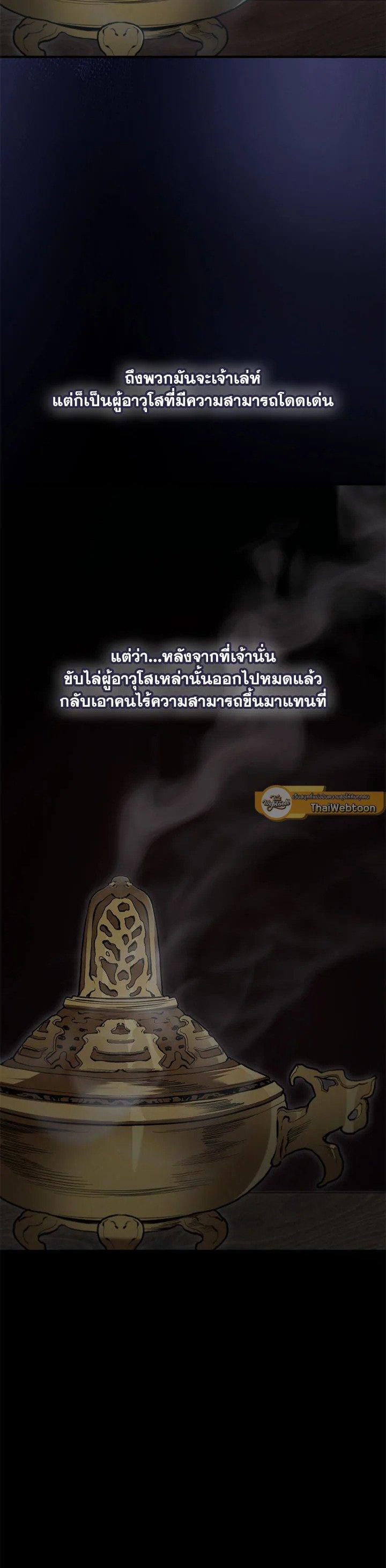 Manga-lc-com อ่านมังงะ อ่านการ์ตูน ออนไลน์ ฟรี Path of the Shaman ตอนที่ 1 2 3 4 5 6 7 8 9 10 11 12 13 14 ฟรี ไม่มีโฆษณา Manga-lc - อ่าน มังงะ อ่าน การ์ตูน ออนไลน์ อ่านมังงะ ฟรี