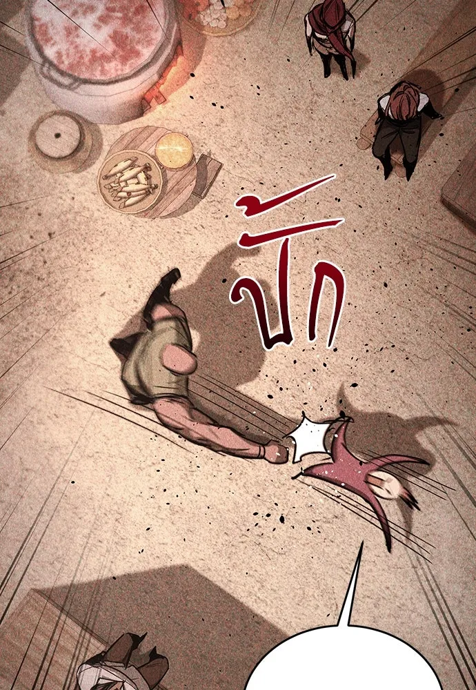 ผู้พิทักษ์เถื่อนแห่งยุคกลาง ตอนที่ 6 รูปที่ 169