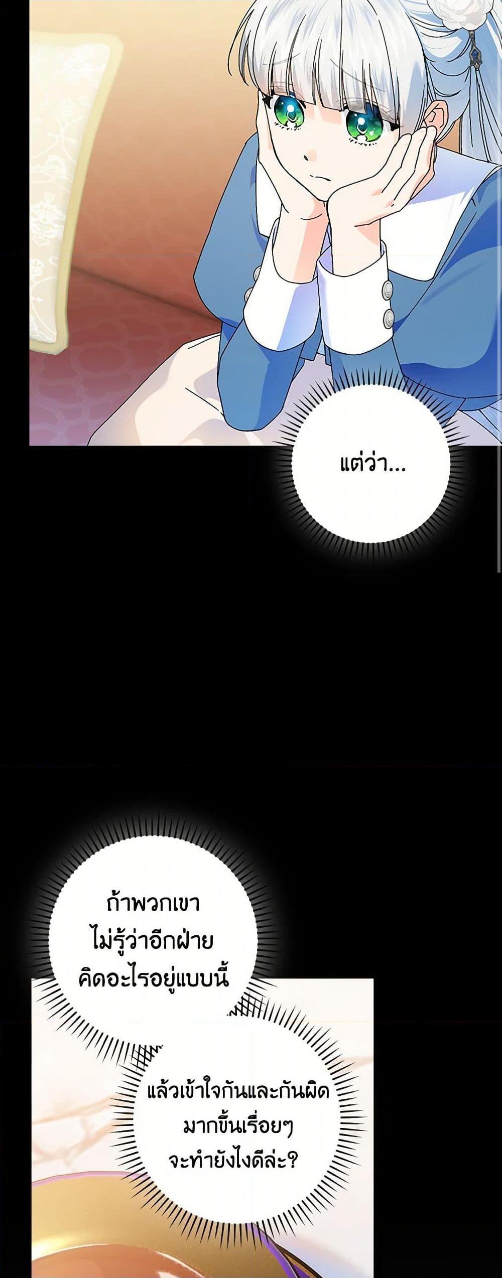 Manga-lc-com อ่านมังงะ อ่านการ์ตูน ออนไลน์ ฟรี The Perfect Plan for a Fairy-Tale Ending ตอนที่ 1 2 3 4 5 6 7 8 9 10 11 12 13 14 ฟรี ไม่มีโฆษณา Manga-lc - อ่าน มังงะ อ่าน การ์ตูน ออนไลน์ อ่านมังงะ ฟรี