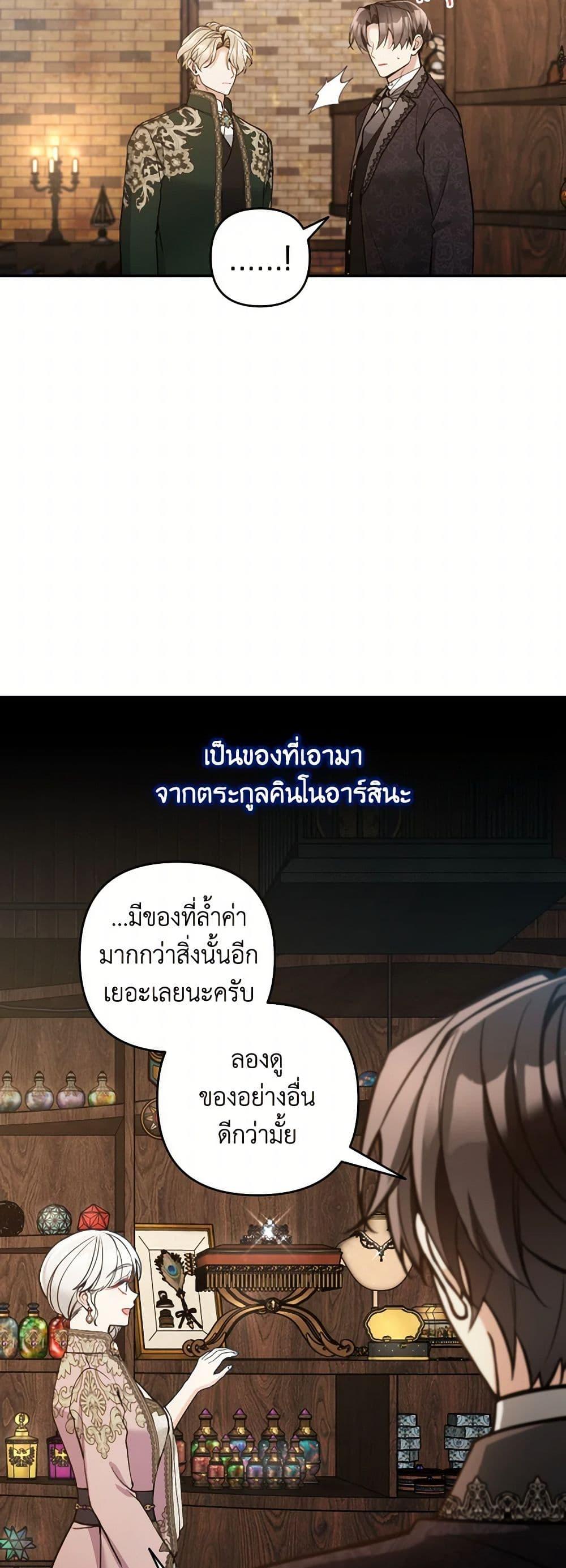 Manga-lc-com อ่านมังงะ อ่านการ์ตูน ออนไลน์ ฟรี Please Don’t Come To The Villainess’ Stationery Store! ตอนที่ 1 2 3 4 5 6 7 8 9 10 11 12 13 14 ฟรี ไม่มีโฆษณา Manga-lc - อ่าน มังงะ อ่าน การ์ตูน ออนไลน์ อ่านมังงะ ฟรี