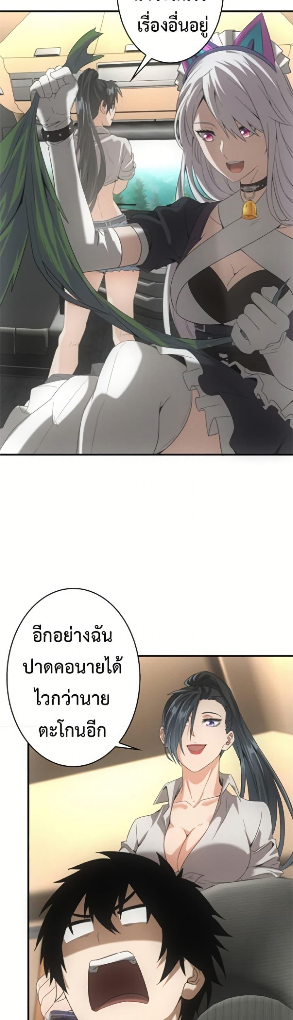 Manga-lc-com อ่านมังงะ อ่านการ์ตูน ออนไลน์ ฟรี Irasshaimase Shuumatsu Sekai ตอนที่ 1 2 3 4 5 6 7 8 9 10 11 12 13 14 ฟรี ไม่มีโฆษณา Manga-lc - อ่าน มังงะ อ่าน การ์ตูน ออนไลน์ อ่านมังงะ ฟรี