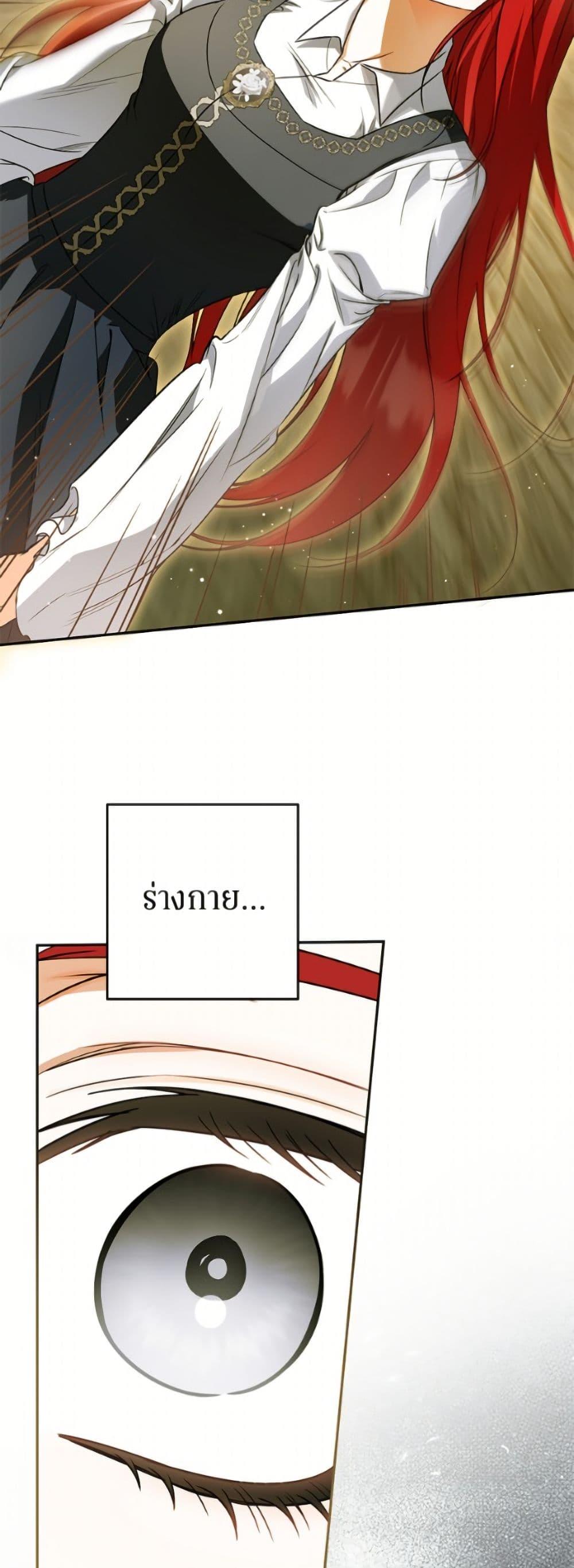 Manga-lc-com อ่านมังงะ อ่านการ์ตูน ออนไลน์ ฟรี I Think I’ve Been Possessed Somewhere ตอนที่ 1 2 3 4 5 6 7 8 9 10 11 12 13 14 ฟรี ไม่มีโฆษณา Manga-lc - อ่าน มังงะ อ่าน การ์ตูน ออนไลน์ อ่านมังงะ ฟรี