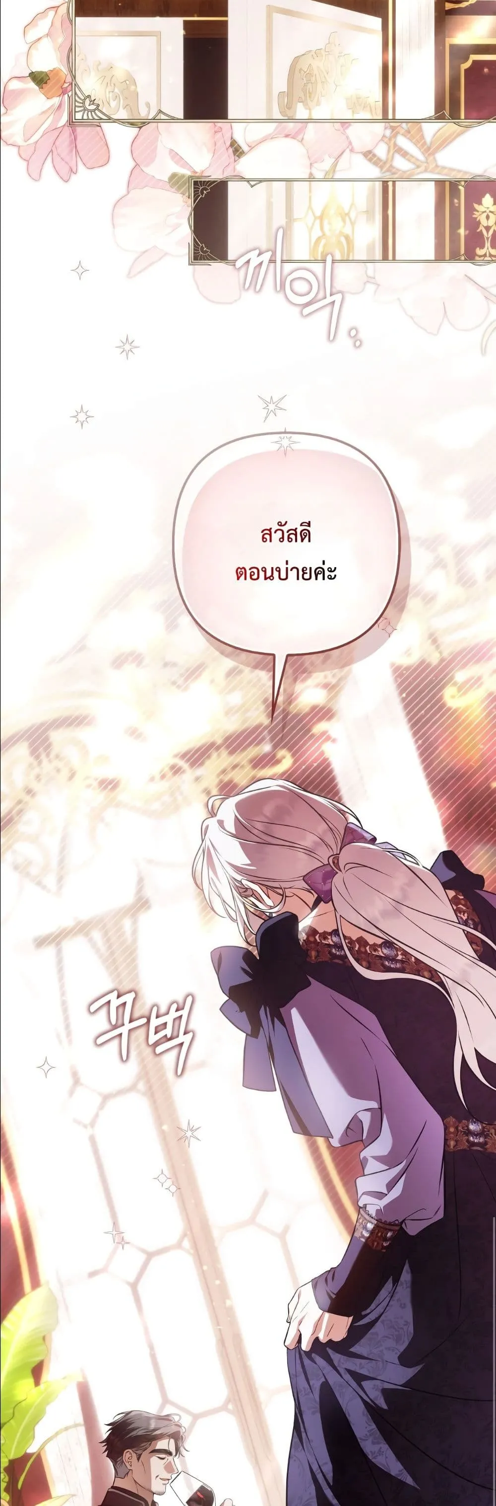 Manga-lc-com อ่านมังงะ อ่านการ์ตูน ออนไลน์ ฟรี The Baddest Villainess Is Back ตอนที่ 1 2 3 4 5 6 7 8 9 10 11 12 13 14 ฟรี ไม่มีโฆษณา Manga-lc - อ่าน มังงะ อ่าน การ์ตูน ออนไลน์ อ่านมังงะ ฟรี