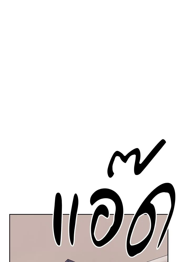 +99 ท่อนไม้พร้อมบวก ตอนที่ 26 รูปที่ 160