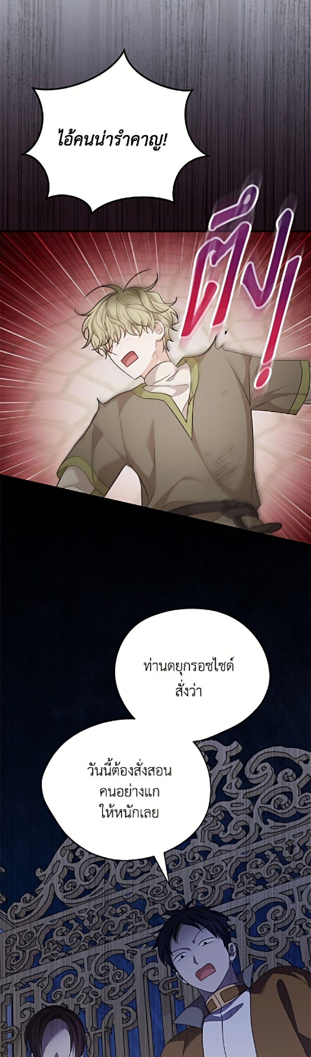 Manga-lc-com อ่านมังงะ อ่านการ์ตูน ออนไลน์ ฟรี I Was Just Having Fun With the Time Limit ตอนที่ 1 2 3 4 5 6 7 8 9 10 11 12 13 14 ฟรี ไม่มีโฆษณา Manga-lc - อ่าน มังงะ อ่าน การ์ตูน ออนไลน์ อ่านมังงะ ฟรี