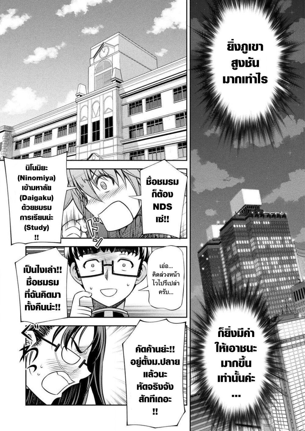 Manga-lc-com อ่านมังงะ อ่านการ์ตูน ออนไลน์ ฟรี JK kara Yarinaosu Silver Plan ตอนที่ 1 2 3 4 5 6 7 8 9 10 11 12 13 14 ฟรี ไม่มีโฆษณา Manga-lc - อ่าน มังงะ อ่าน การ์ตูน ออนไลน์ อ่านมังงะ ฟรี