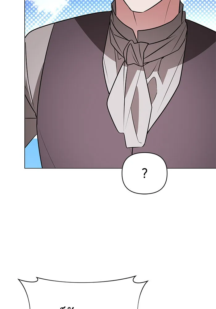 อะคาเดมีนี้เห็นทีจะเจ๊ง ตอนที่ 74 รูปที่ 109