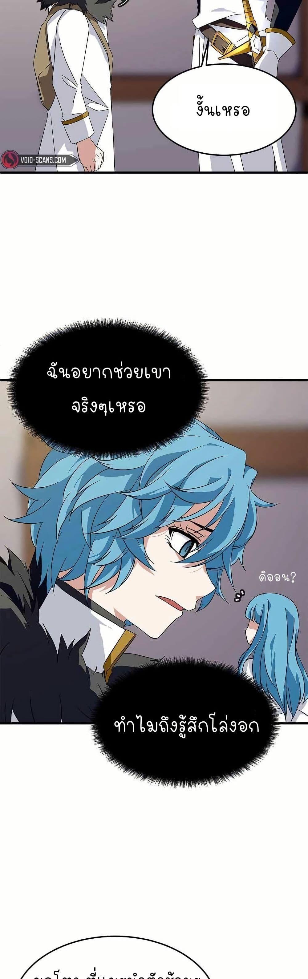 Manga-lc-com อ่านมังงะ อ่านการ์ตูน ออนไลน์ ฟรี Return of the Elemental Lord ตอนที่ 1 2 3 4 5 6 7 8 9 10 11 12 13 14 ฟรี ไม่มีโฆษณา Manga-lc - อ่าน มังงะ อ่าน การ์ตูน ออนไลน์ อ่านมังงะ ฟรี