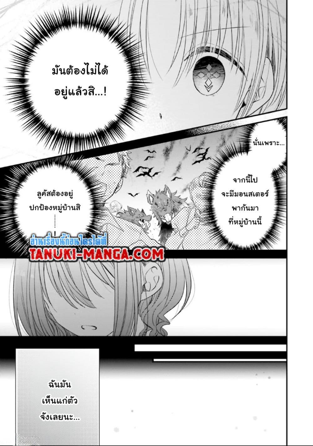 Manga-lc-com อ่านมังงะ อ่านการ์ตูน ออนไลน์ ฟรี Yuusha-sama No Osananajimi To Iu Shokugyou No Make Heroin Ni Tensei Shita No De, Chougou-shi Ni Job Change Shimasu. ตอนที่ 1 2 3 4 5 6 7 8 9 10 11 12 13 14 ฟรี ไม่มีโฆษณา Manga-lc - อ่าน มังงะ อ่าน การ์ตูน ออนไลน์ อ่านมังงะ ฟรี