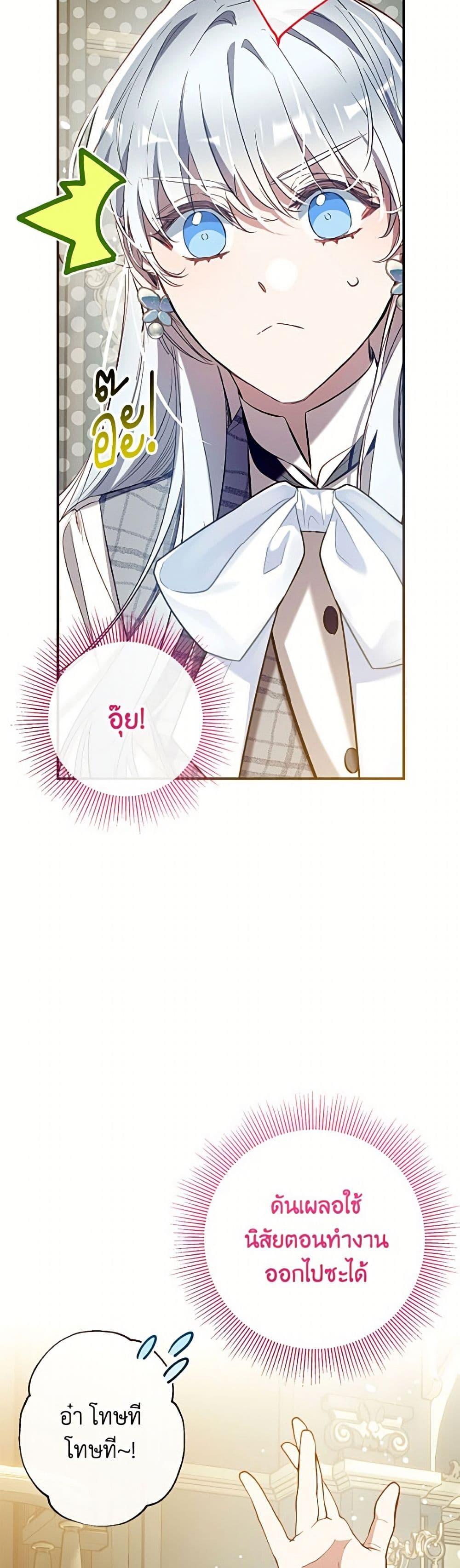 Manga-lc-com อ่านมังงะ อ่านการ์ตูน ออนไลน์ ฟรี Can We Become a Family ตอนที่ 1 2 3 4 5 6 7 8 9 10 11 12 13 14 ฟรี ไม่มีโฆษณา Manga-lc - อ่าน มังงะ อ่าน การ์ตูน ออนไลน์ อ่านมังงะ ฟรี