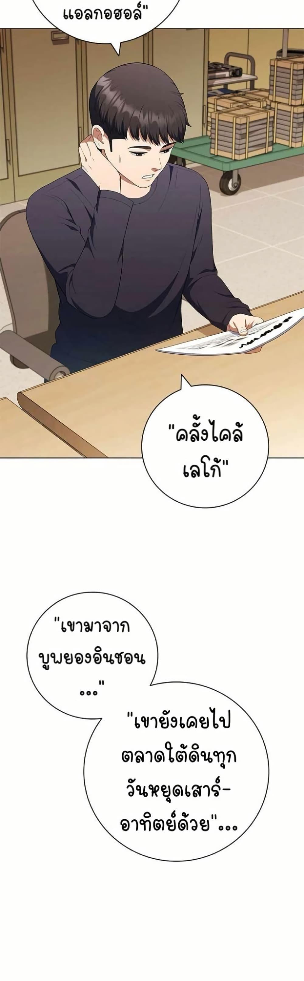 Manga-lc-com อ่านมังงะ อ่านการ์ตูน ออนไลน์ ฟรี I CAN DO IT!! ตอนที่ 1 2 3 4 5 6 7 8 9 10 11 12 13 14 ฟรี ไม่มีโฆษณา Manga-lc - อ่าน มังงะ อ่าน การ์ตูน ออนไลน์ อ่านมังงะ ฟรี
