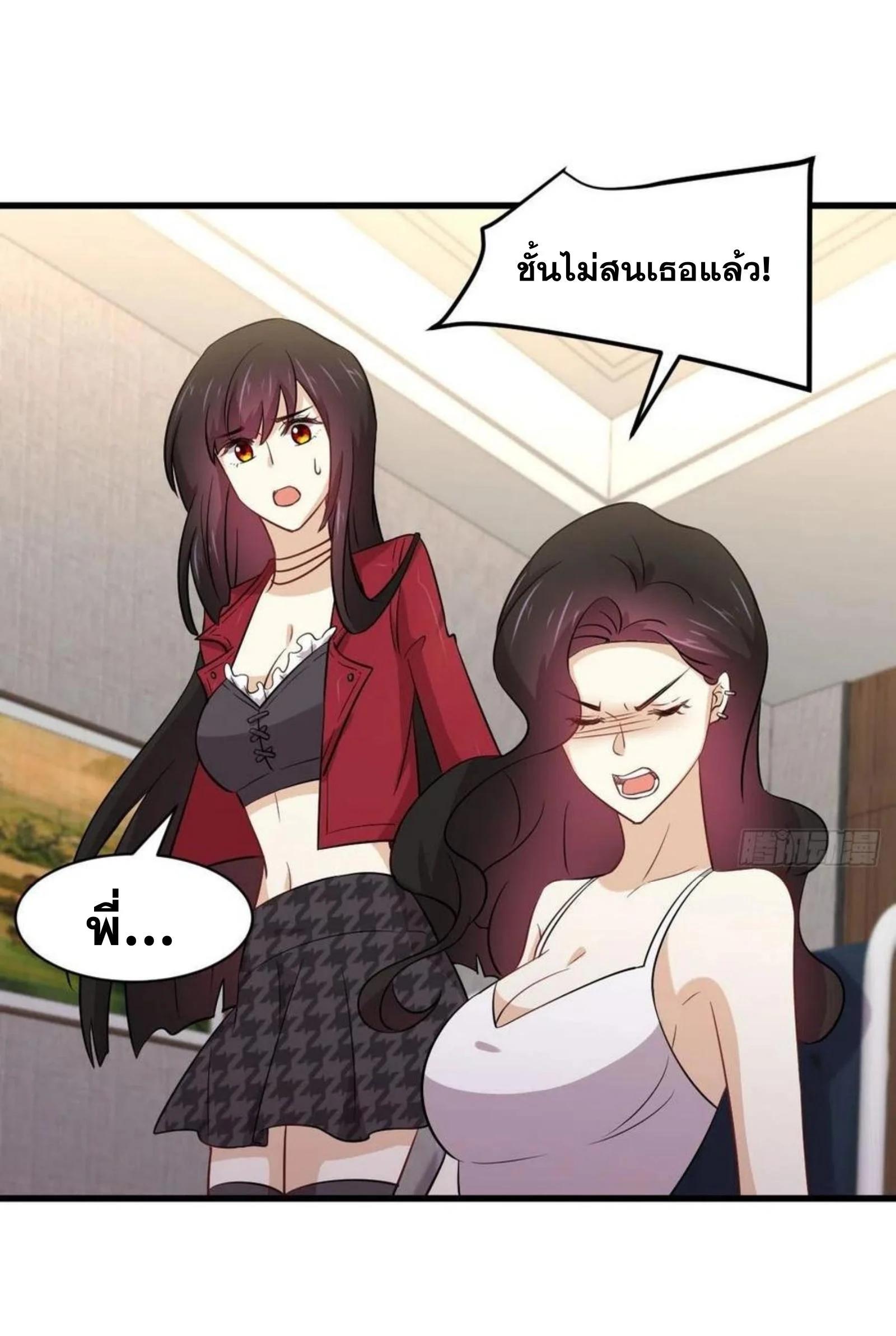 Manga-lc-com อ่านมังงะ อ่านการ์ตูน ออนไลน์ ฟรี Immortal Swordsman in the Reverse World ตอนที่ 1 2 3 4 5 6 7 8 9 10 11 12 13 14 ฟรี ไม่มีโฆษณา Manga-lc - อ่าน มังงะ อ่าน การ์ตูน ออนไลน์ อ่านมังงะ ฟรี