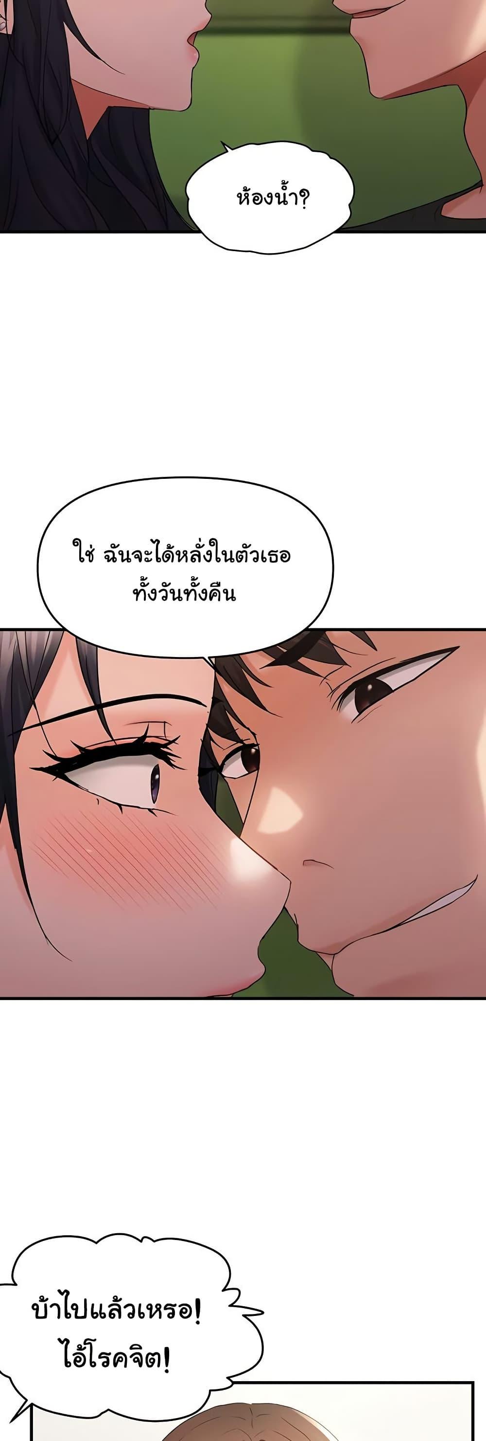 Doujin-Lc- อ่าน โดจิน มังฮวา เกาหลี ญี่ปุ่น จีน แปลไทย Disciplining the Top Delinquent ตอนที่ 1 2 3 4 5 6 7 8 9 10 11 12 13 14 ฟรี ไม่มีโฆษณา อ่าน โดจิน Manhwa เกาหลี ญี่ปุ่น จีน เรามีครบ คัดมาให้เน้นๆ โดจิน 18+ รับประกันความฟินโดย  Doujin Lc