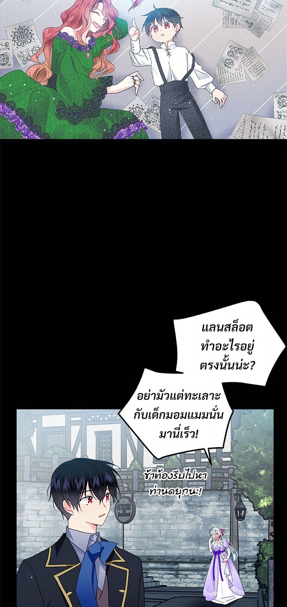 Manga-lc-com อ่านมังงะ อ่านการ์ตูน ออนไลน์ ฟรี The Lady’s Butler ตอนที่ 1 2 3 4 5 6 7 8 9 10 11 12 13 14 ฟรี ไม่มีโฆษณา Manga-lc - อ่าน มังงะ อ่าน การ์ตูน ออนไลน์ อ่านมังงะ ฟรี