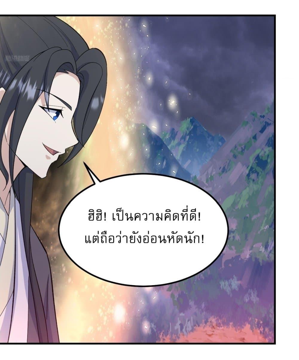 Manga-lc-com อ่านมังงะ อ่านการ์ตูน ออนไลน์ ฟรี Invincible After a Hundred Years of Seclusion ตอนที่ 1 2 3 4 5 6 7 8 9 10 11 12 13 14 ฟรี ไม่มีโฆษณา Manga-lc - อ่าน มังงะ อ่าน การ์ตูน ออนไลน์ อ่านมังงะ ฟรี