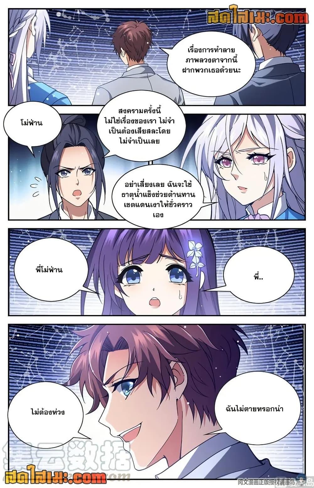 Manga-lc-com อ่านมังงะ อ่านการ์ตูน ออนไลน์ ฟรี Versatile Mage จอมเวทย์เต็มพิกัด ตอนที่ 1 2 3 4 5 6 7 8 9 10 11 12 13 14 ฟรี ไม่มีโฆษณา Manga-lc - อ่าน มังงะ อ่าน การ์ตูน ออนไลน์ อ่านมังงะ ฟรี