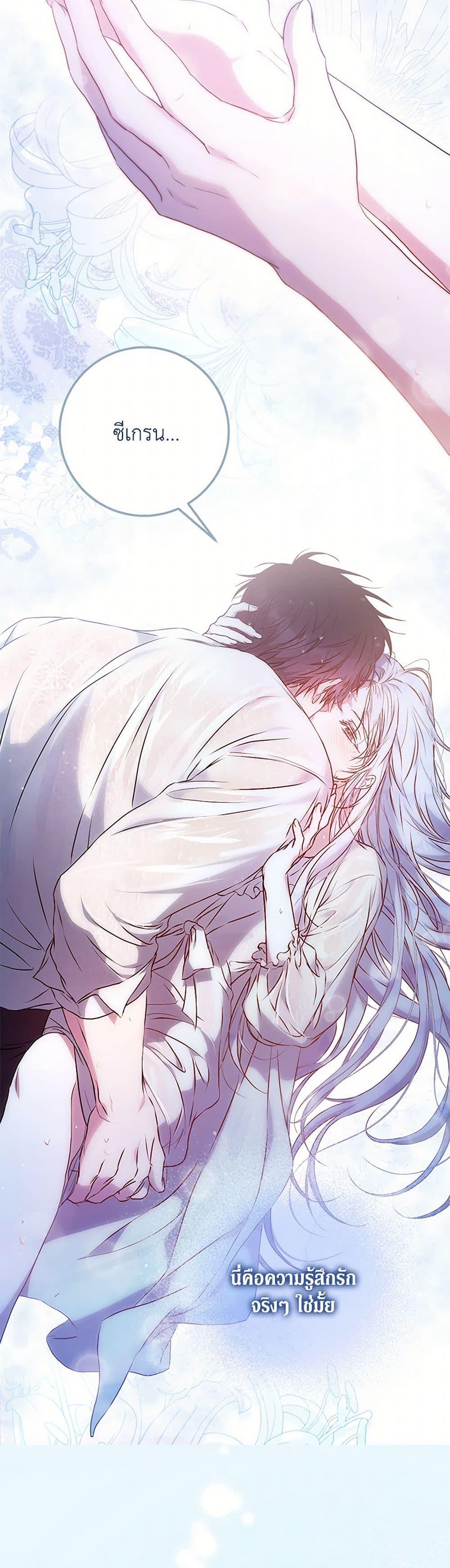 Manga-lc-com อ่านมังงะ อ่านการ์ตูน ออนไลน์ ฟรี I Became the Wife of the Male Lead ตอนที่ 1 2 3 4 5 6 7 8 9 10 11 12 13 14 ฟรี ไม่มีโฆษณา Manga-lc - อ่าน มังงะ อ่าน การ์ตูน ออนไลน์ อ่านมังงะ ฟรี