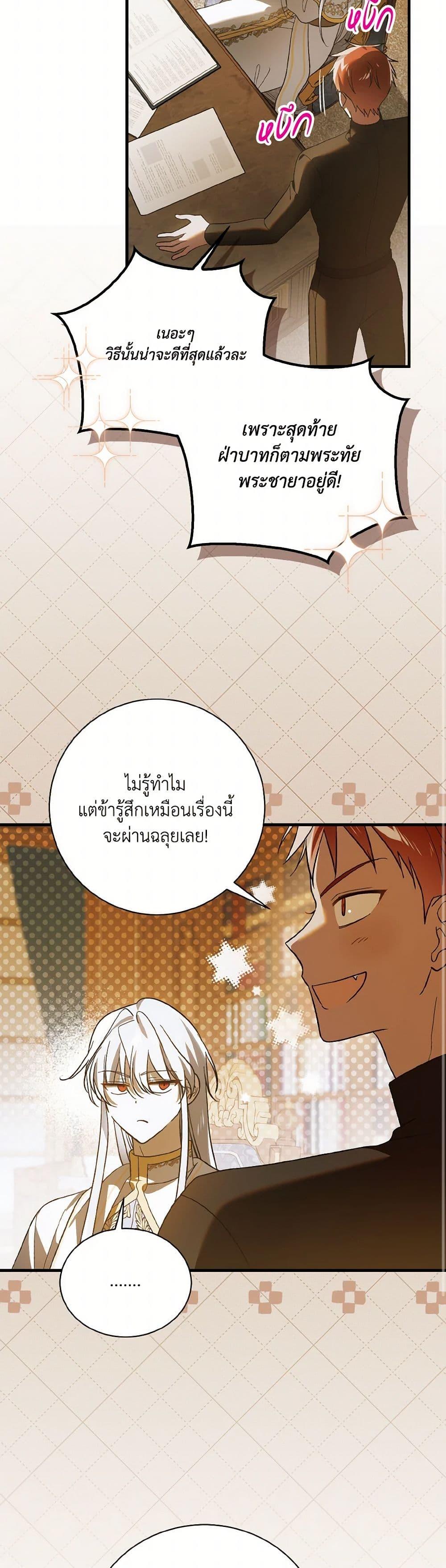 Manga-lc-com อ่านมังงะ อ่านการ์ตูน ออนไลน์ ฟรี A Way to Protect the Lovable You ตอนที่ 1 2 3 4 5 6 7 8 9 10 11 12 13 14 ฟรี ไม่มีโฆษณา Manga-lc - อ่าน มังงะ อ่าน การ์ตูน ออนไลน์ อ่านมังงะ ฟรี