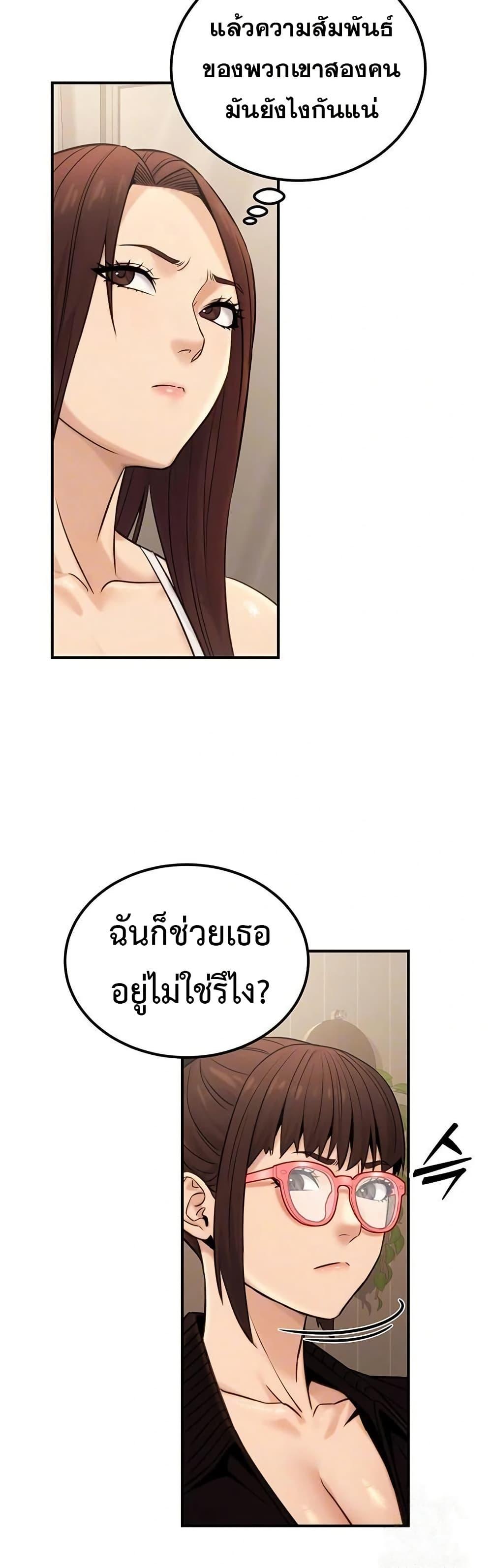 Doujin-Lc- อ่าน โดจิน มังฮวา เกาหลี ญี่ปุ่น จีน แปลไทย The Public ตอนที่ 1 2 3 4 5 6 7 8 9 10 11 12 13 14 ฟรี ไม่มีโฆษณา อ่าน โดจิน Manhwa เกาหลี ญี่ปุ่น จีน เรามีครบ คัดมาให้เน้นๆ โดจิน 18+ รับประกันความฟินโดย  Doujin Lc