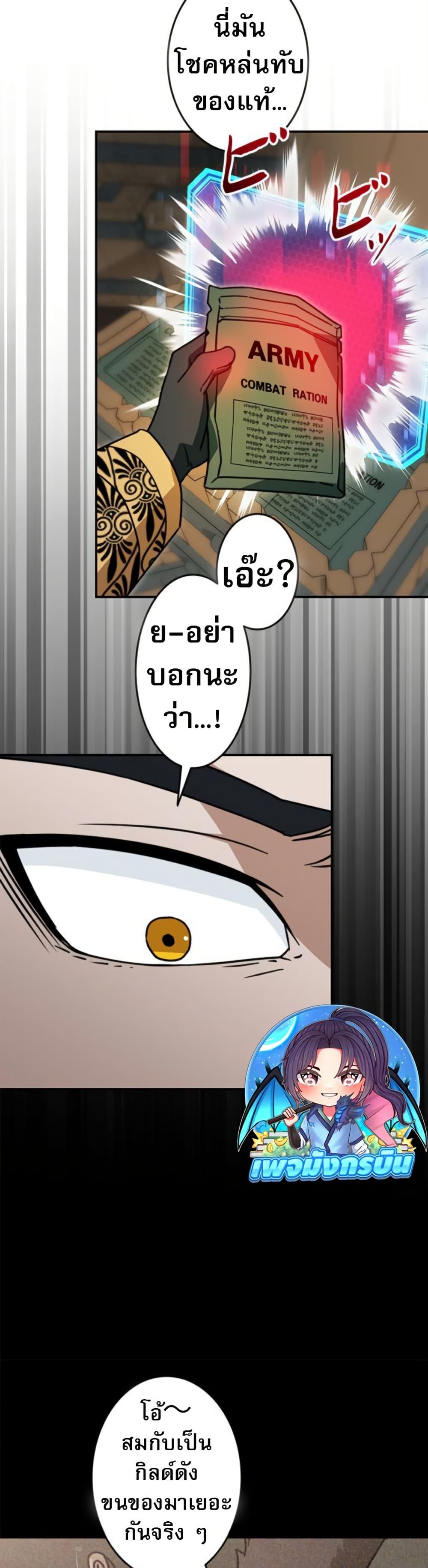 Manga-lc-com อ่านมังงะ อ่านการ์ตูน ออนไลน์ ฟรี Putting My Life on the Line, I Go All-in on Luck Enhancement ตอนที่ 1 2 3 4 5 6 7 8 9 10 11 12 13 14 ฟรี ไม่มีโฆษณา Manga-lc - อ่าน มังงะ อ่าน การ์ตูน ออนไลน์ อ่านมังงะ ฟรี
